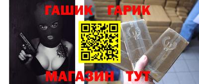стафф Кимры