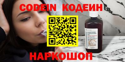 PSILOCYBIN Кингисепп