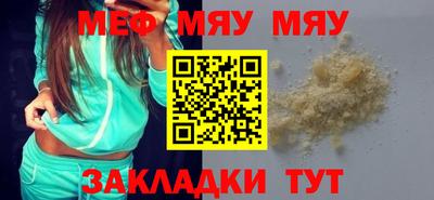 шишки Кинель