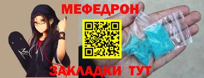 PSILOCYBIN Кингисепп