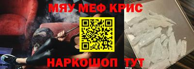 стафф Кимры