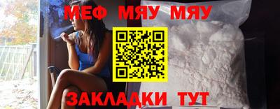 стафф Кимры