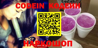 шишки Кинель