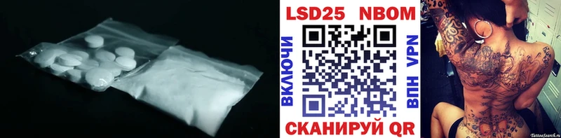 LSD-25 экстази ecstasy  Лесозаводск 