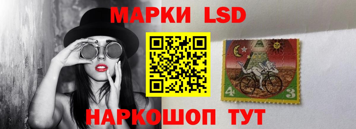 Лсд 25 экстази кислота Лесозаводск