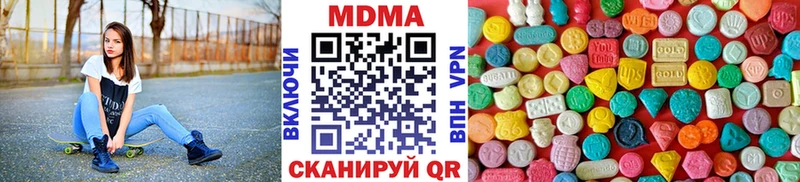 МДМА crystal  blacksprut ONION  даркнет Telegram  купить закладку  Лесозаводск 
