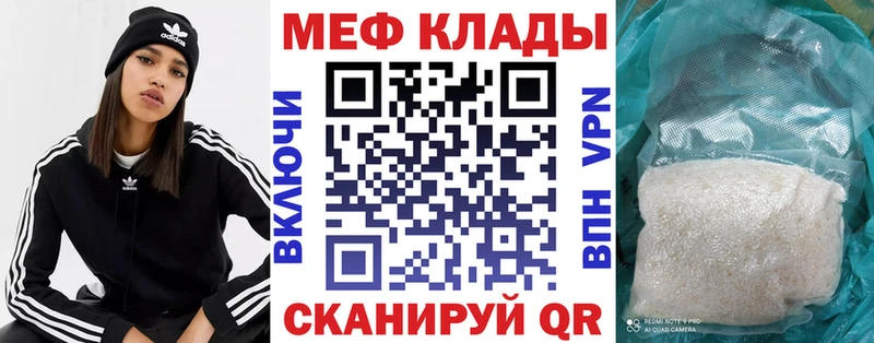 Мефедрон мука  Лесозаводск 