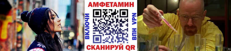 МЕТАМФЕТАМИН пудра  Лесозаводск 