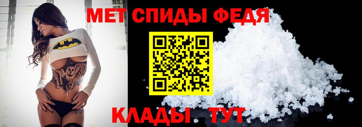 МЕТАМФЕТАМИН мет  МЕТАМФЕТАМИН мет  Вход с VPN  Лесозаводск 