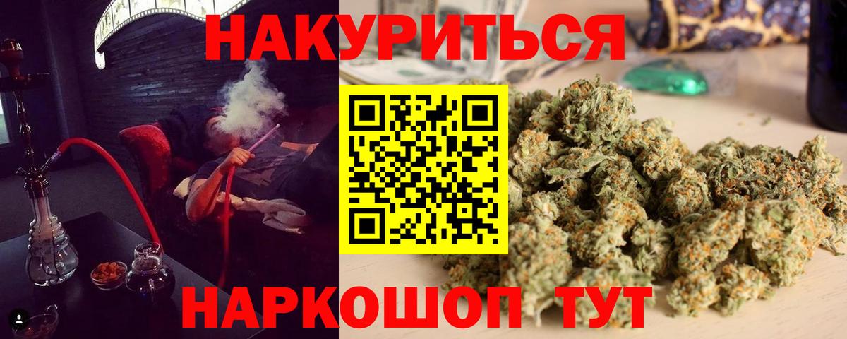 Бошки марихуана Bruce Banner  Бошки Шишки семена  Лесозаводск  Каннабис тримм  Шишки марихуана гибрид  Вход с VPN 